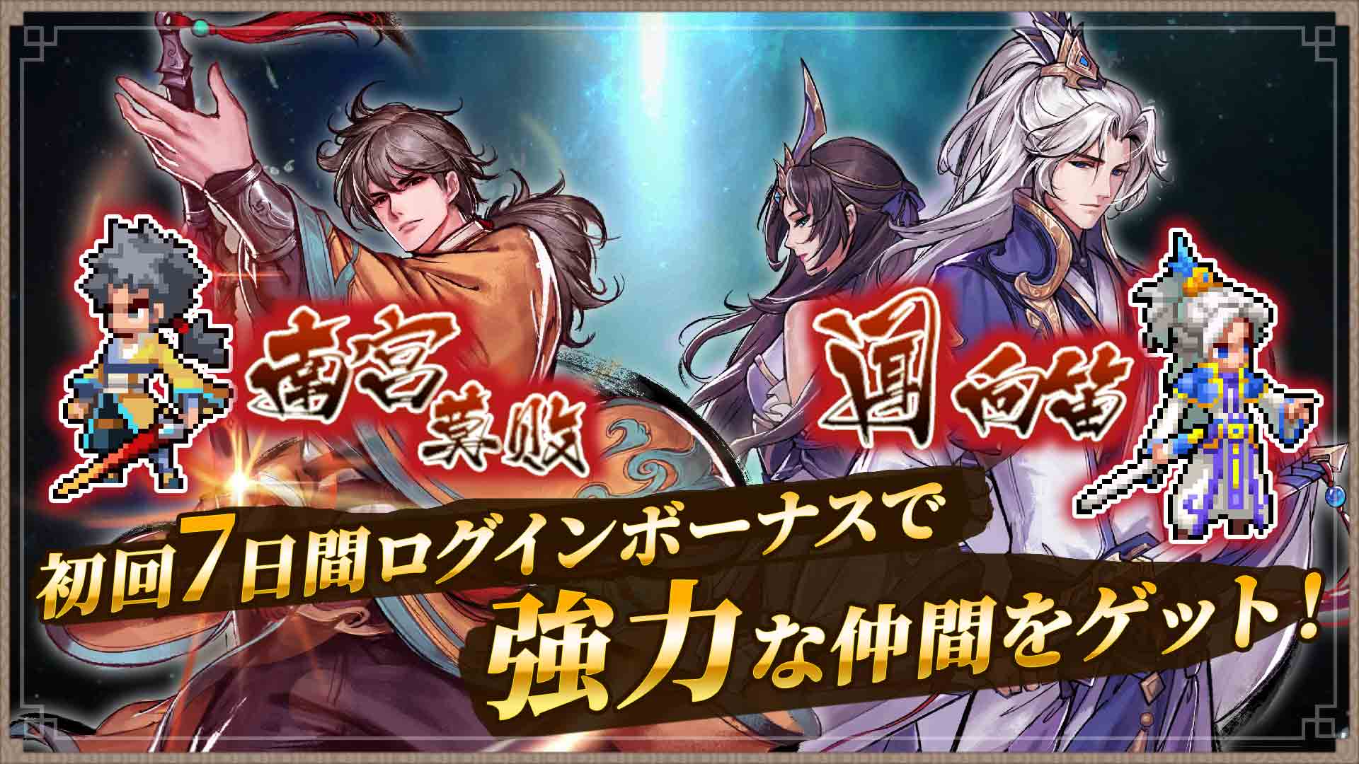 キービジュアル