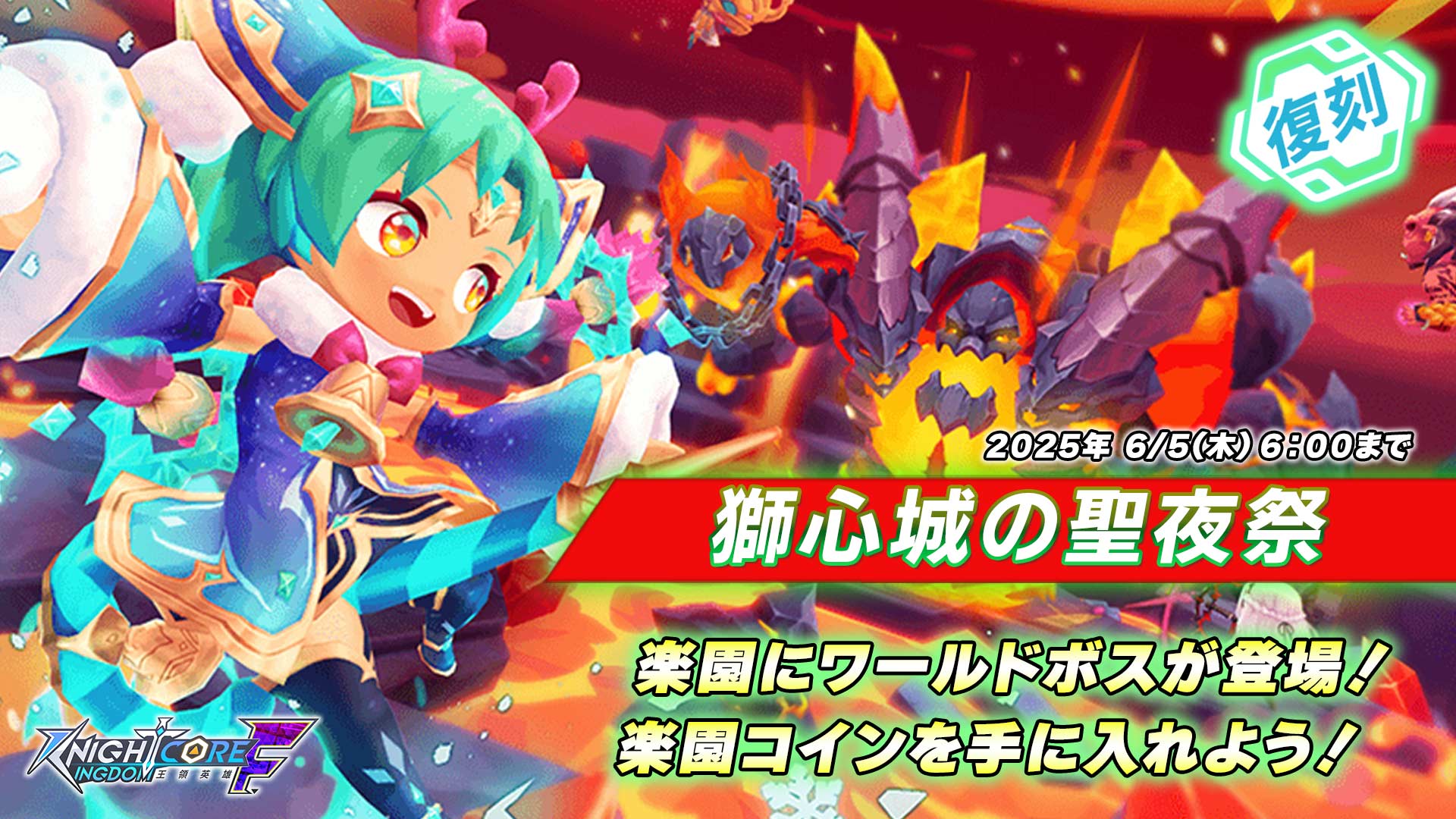 kkf_イベント