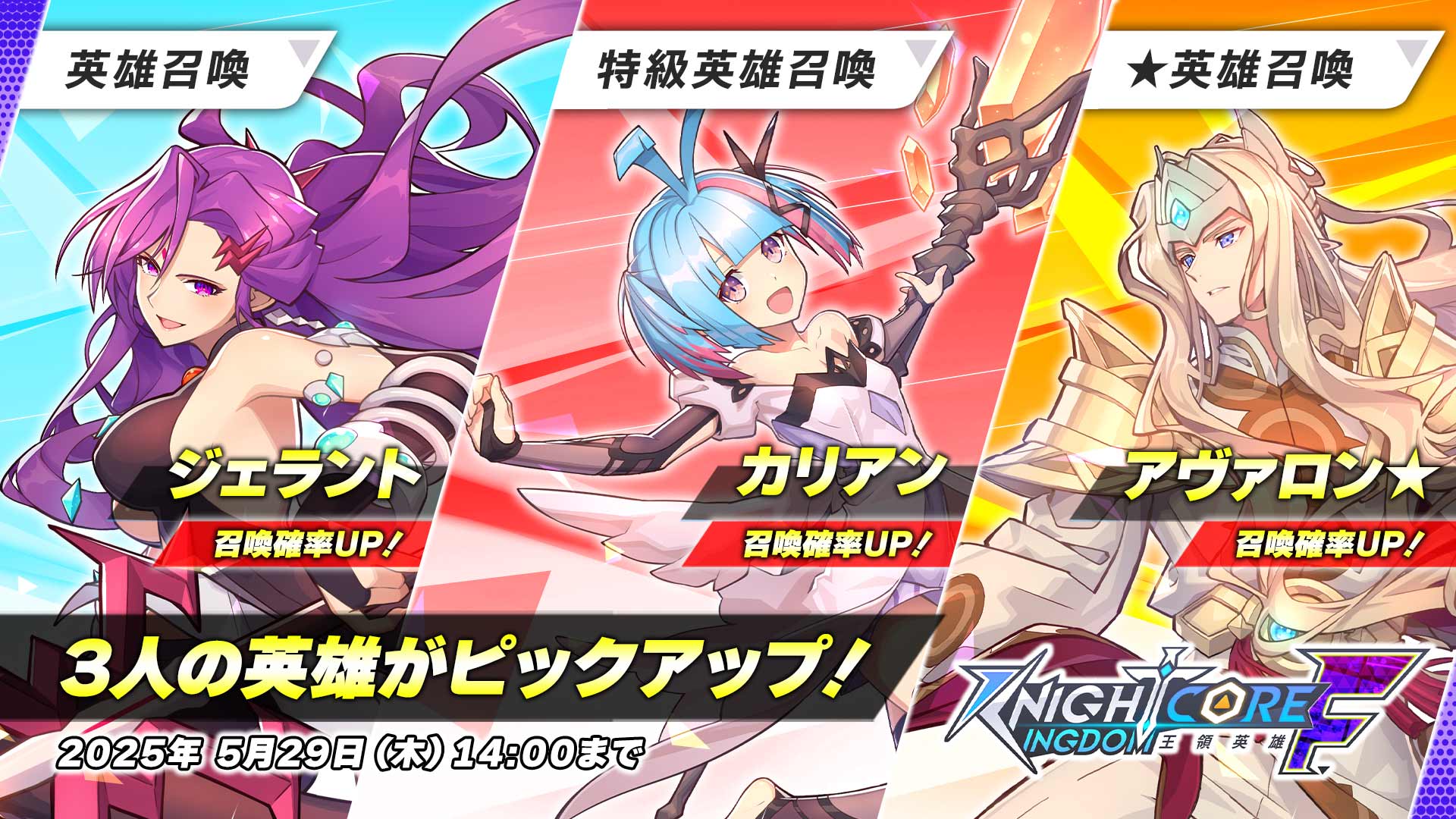 kkf_イベント