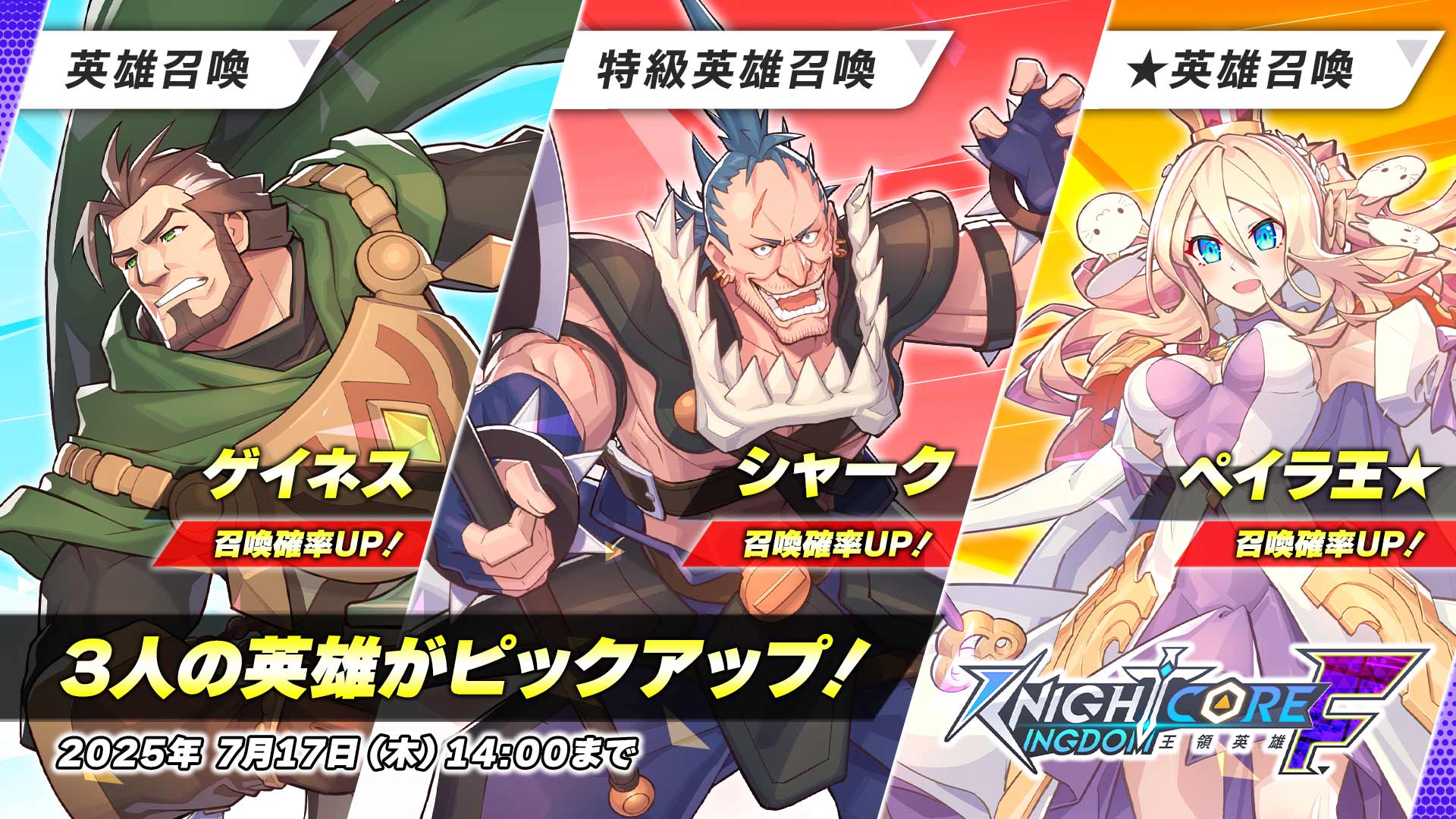 kkf_イベント