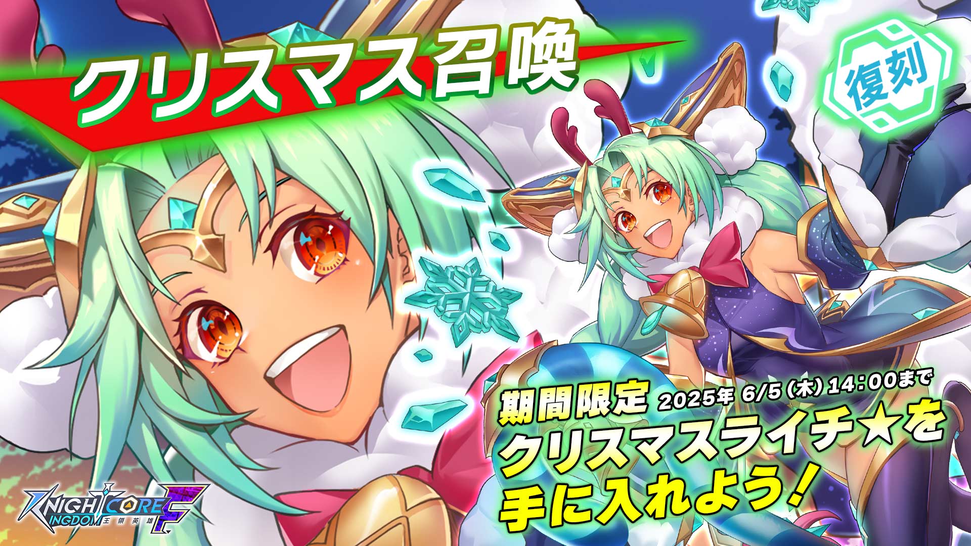 kkf_イベント