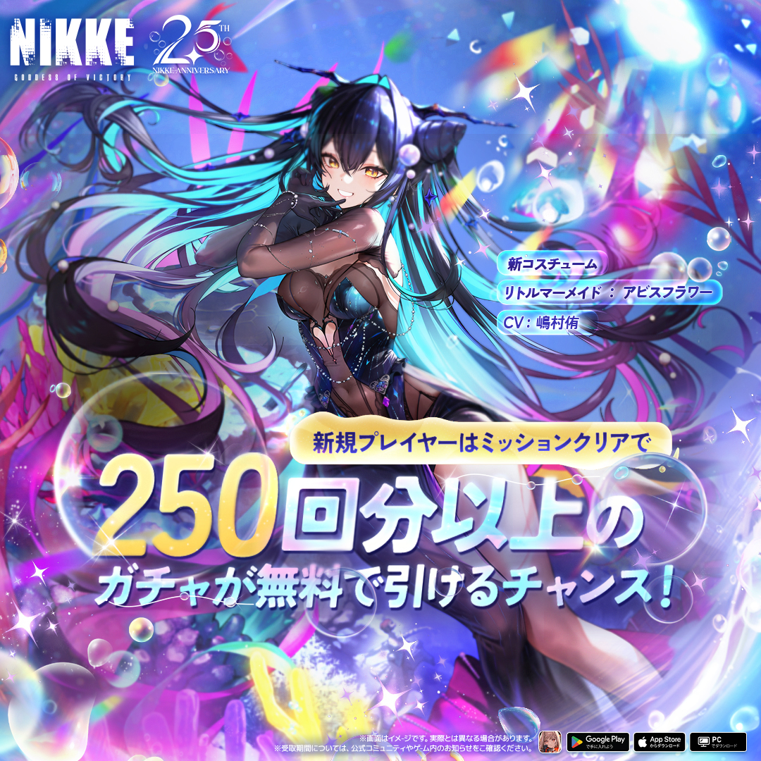 キービジュアル